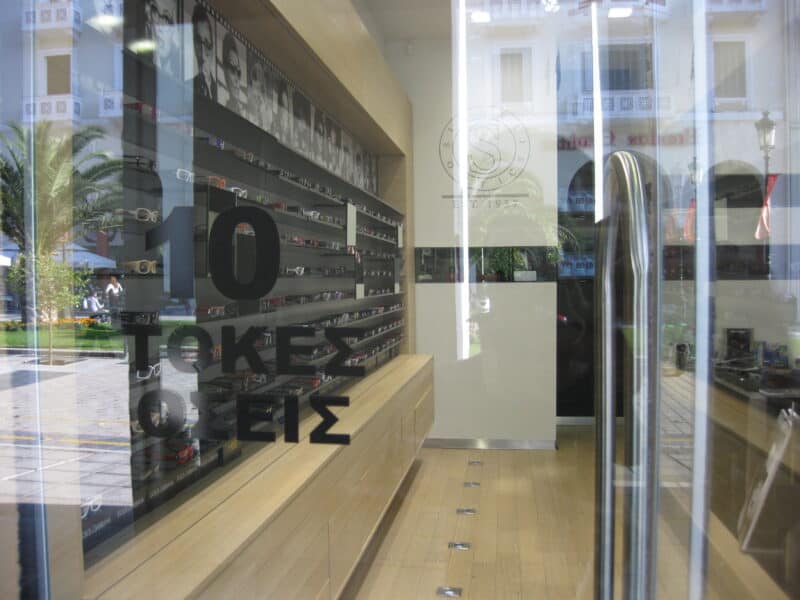 ΚΑΤΑΣΤΗΜΑ ΟΠΤΙΚΩΝ - Image 3